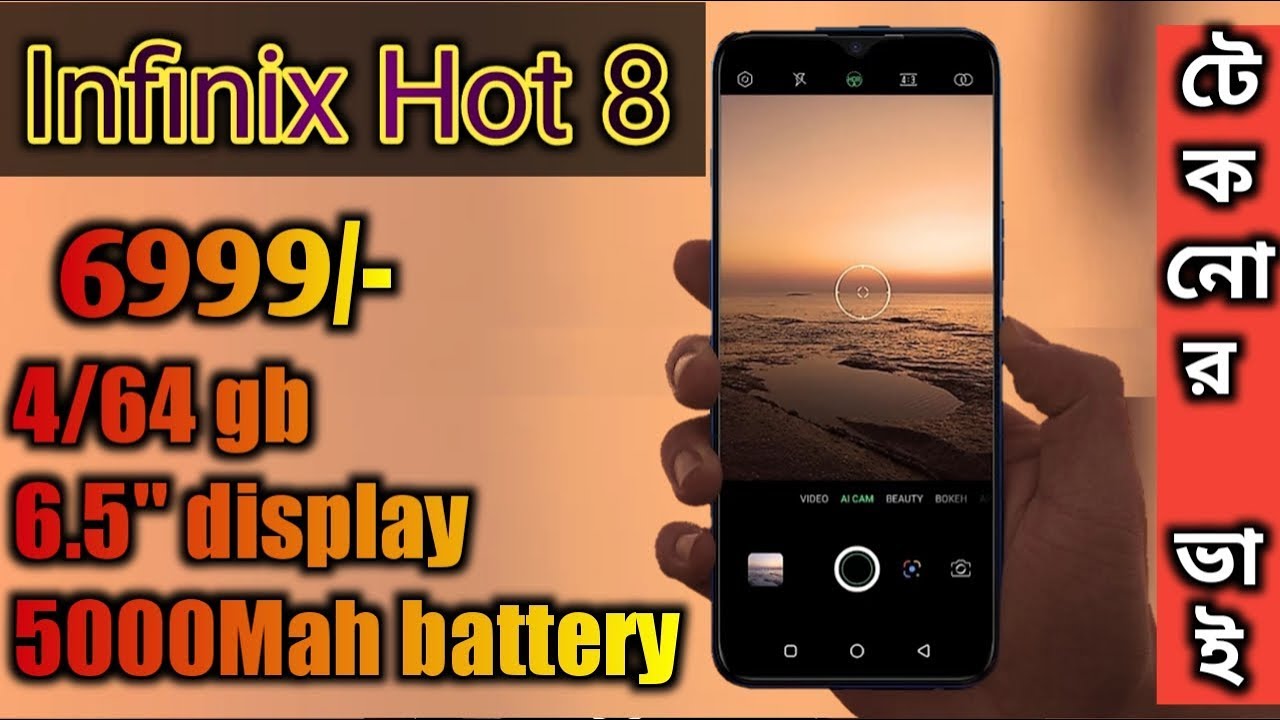 Infinix hot 8 | first impression | realme 3i killer? best budget phone?