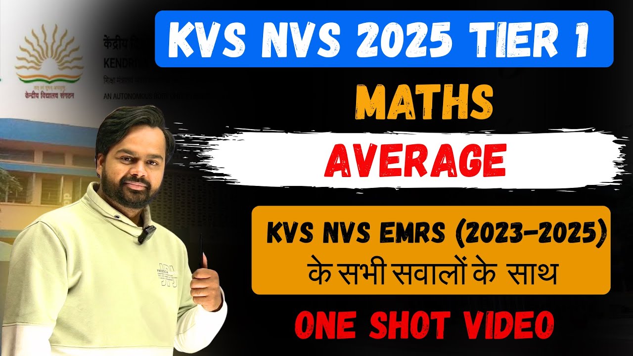 Average For KVS NVS Tier 1 2025 | Average One Shot By Rakesh Chhoker | Average For HTET | KVS | NVS