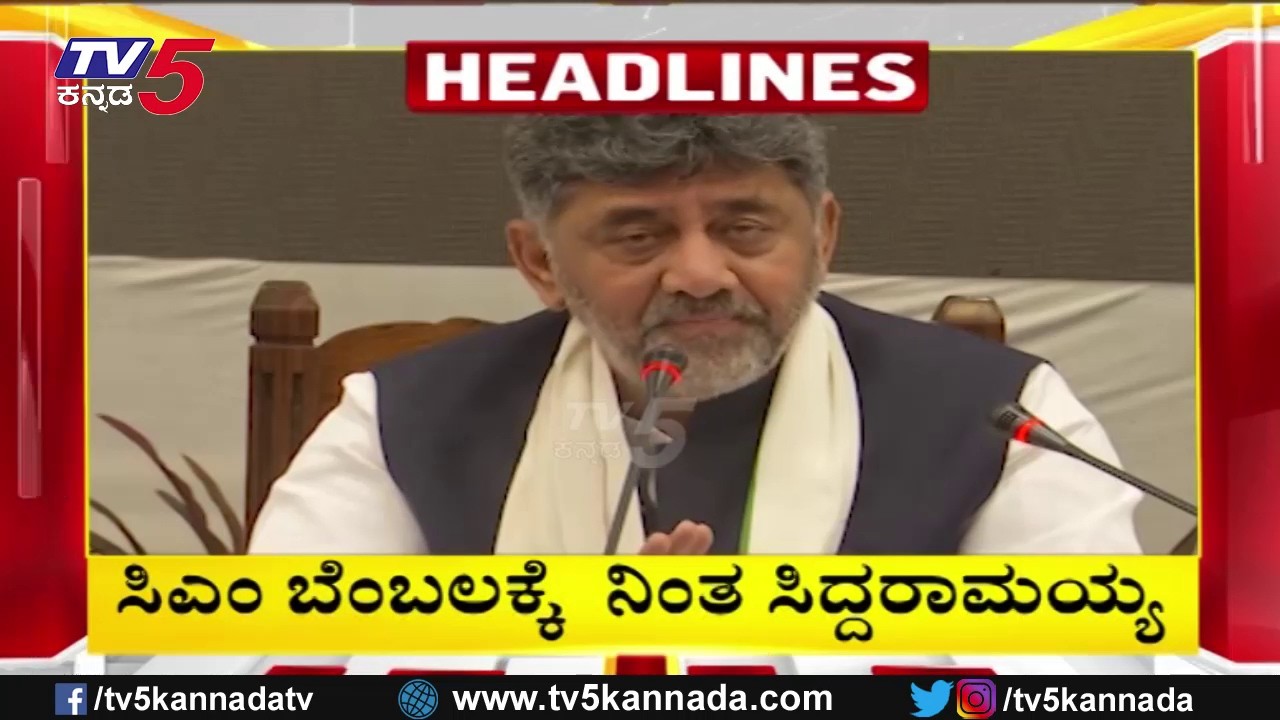 TV5 Kannada Headlines 3PM | 15-06-2026 | Karnataka Breaking News| Political Updates | Trending News