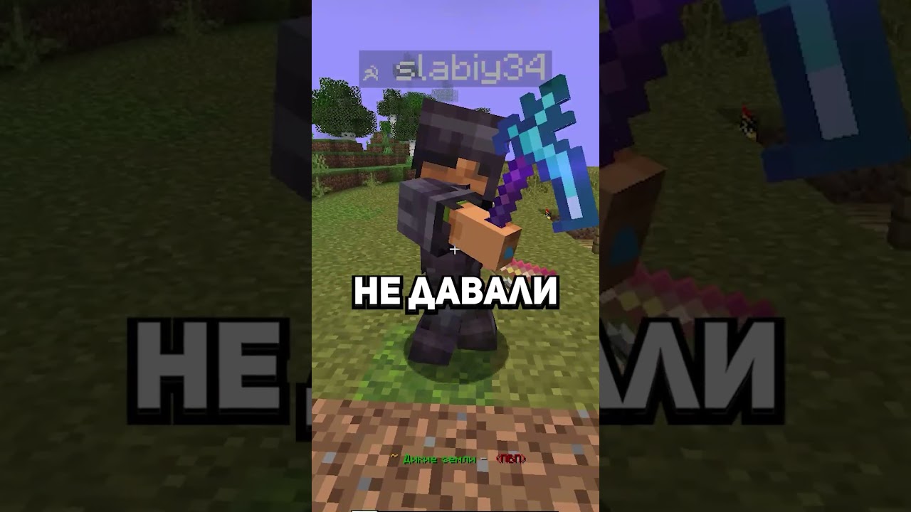 Его заставляли работать... 😭 Политический сервер в майнкрафт, IP: play.bixland.ru