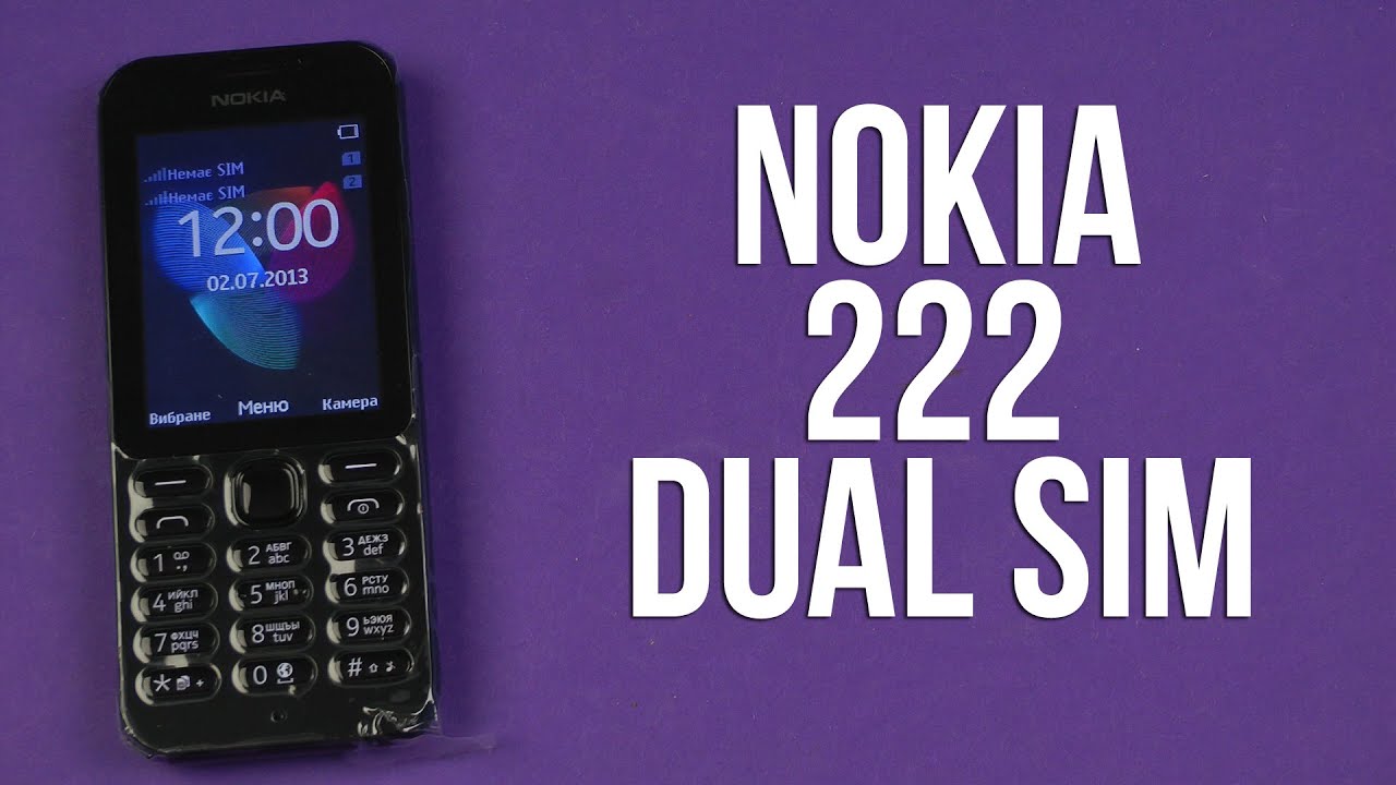 Распаковка Nokia 222 Dual Sim