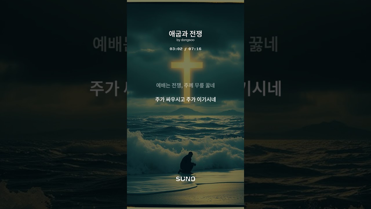 애굽과 전쟁 1