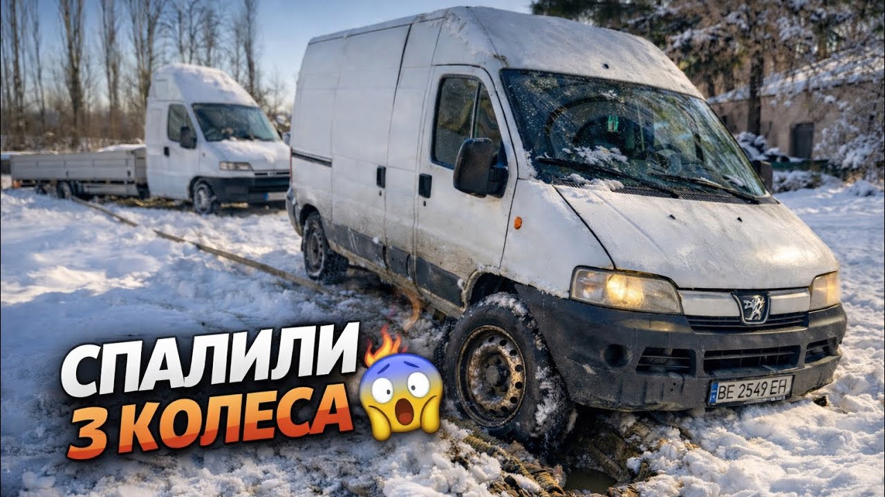 Экстремальная доставка – минус 3 колеса 😱 200КМ НА ТРОСУ!