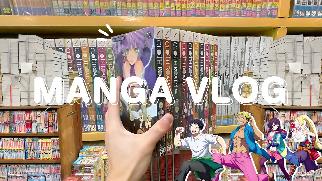Vlog#11 เดินเล่นร้าน “เจ้าแม่การ์ตูน” ร้านขายมังงะเก่ายุค 90’s โดนใจสายสะสม~