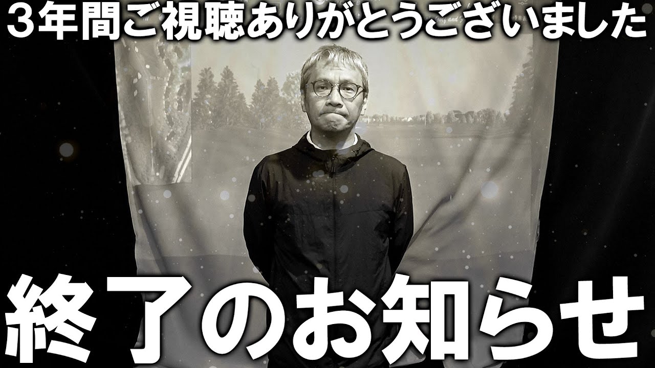 Teeolive芦屋TV最終回！3年間ご視聴ありがとうございました！なみさんとみっちゃんはチャンネルティーオリーヴでも見れる様になります！そして新たなるチャンネルへ