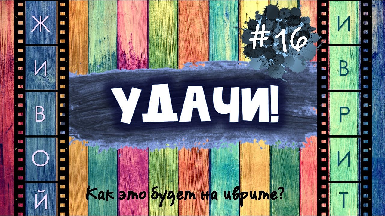 #16 