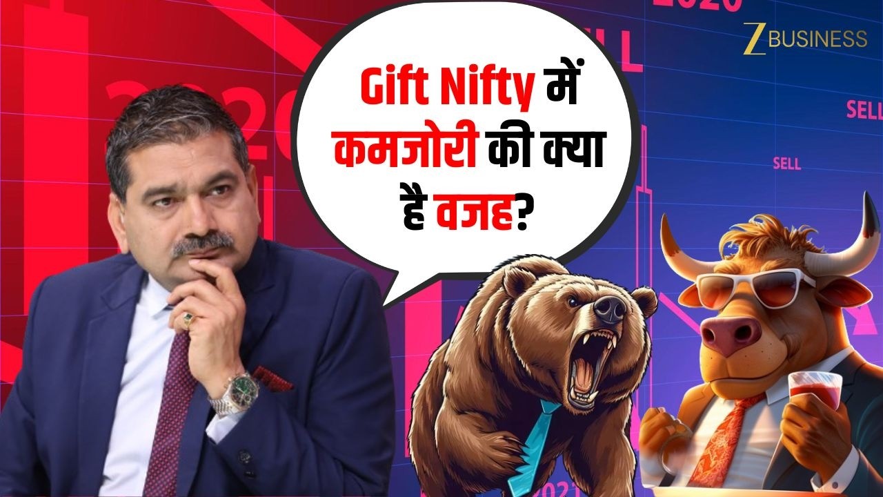 Why Is Gift Nifty Weak Today? FII Selling After Rally, India US Trade Deal Update ? | Anil Singhvi
