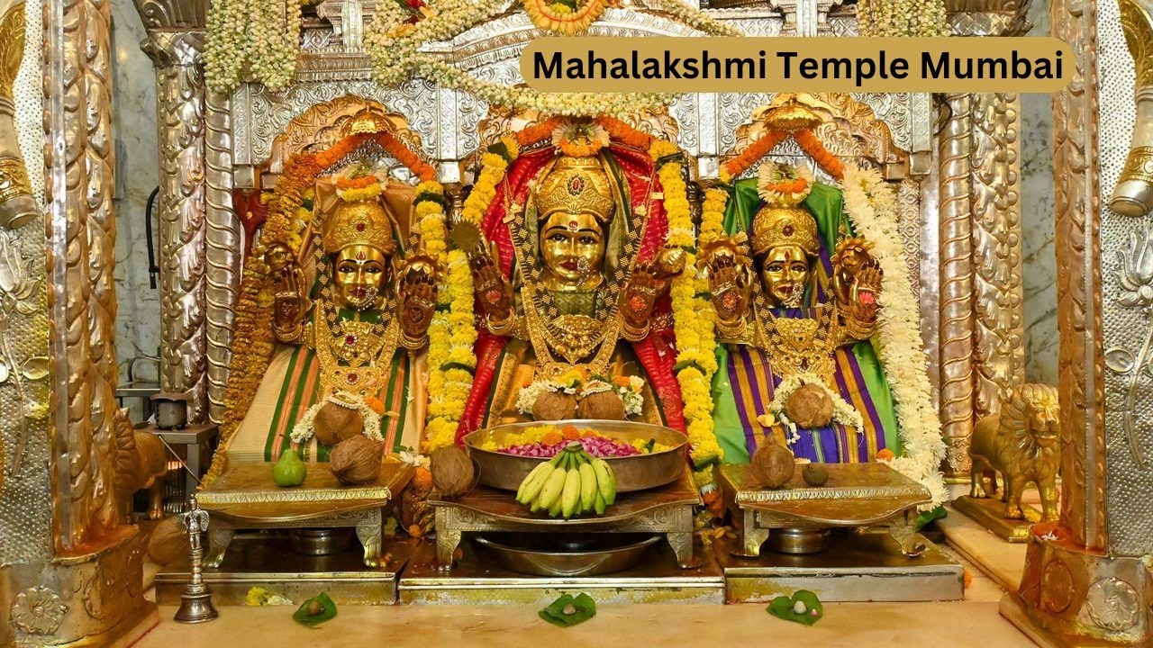 Mahalakshmi Temple Mumbai Worli | चमत्कारी मंदिर की पूरी जानकारी | महालक्ष्मी मंदिर मुंबई