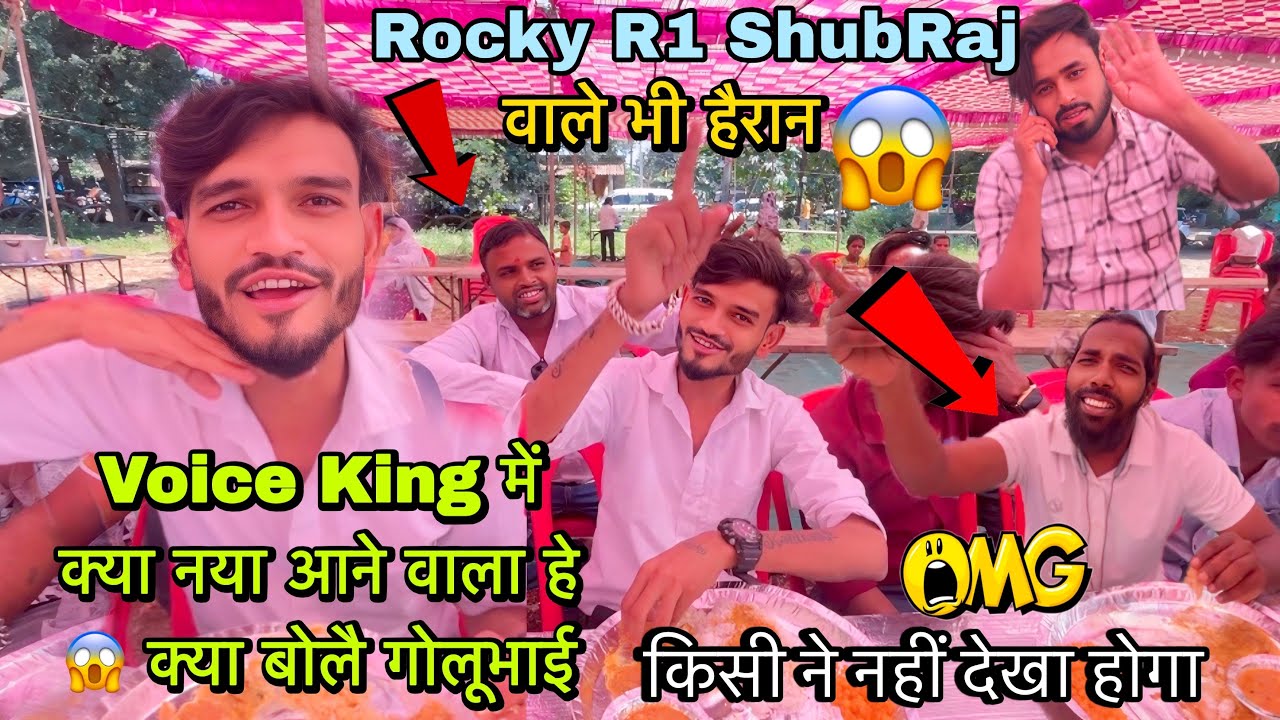 Voice King में क्या नया आने वाला हे😱 क्या बोलै गोलूभाई😳 At_Sawrat 9/11/2025
