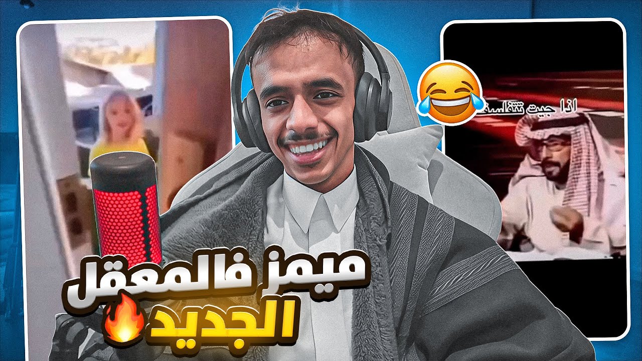 ميمزنلنتل