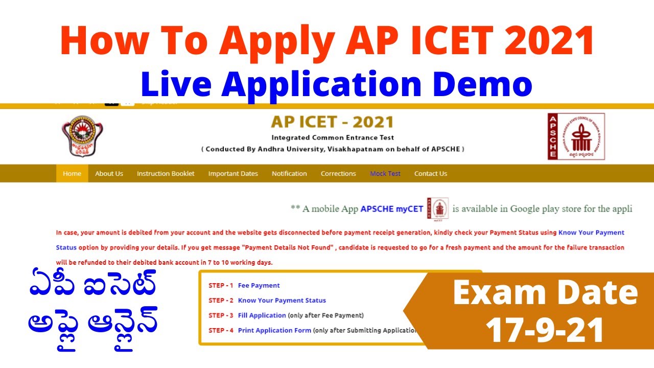 How To Apply For APICET 2021-AP ICET Online Application Live Demo ఏపీ ఐసెట్Exam Date-Last Date