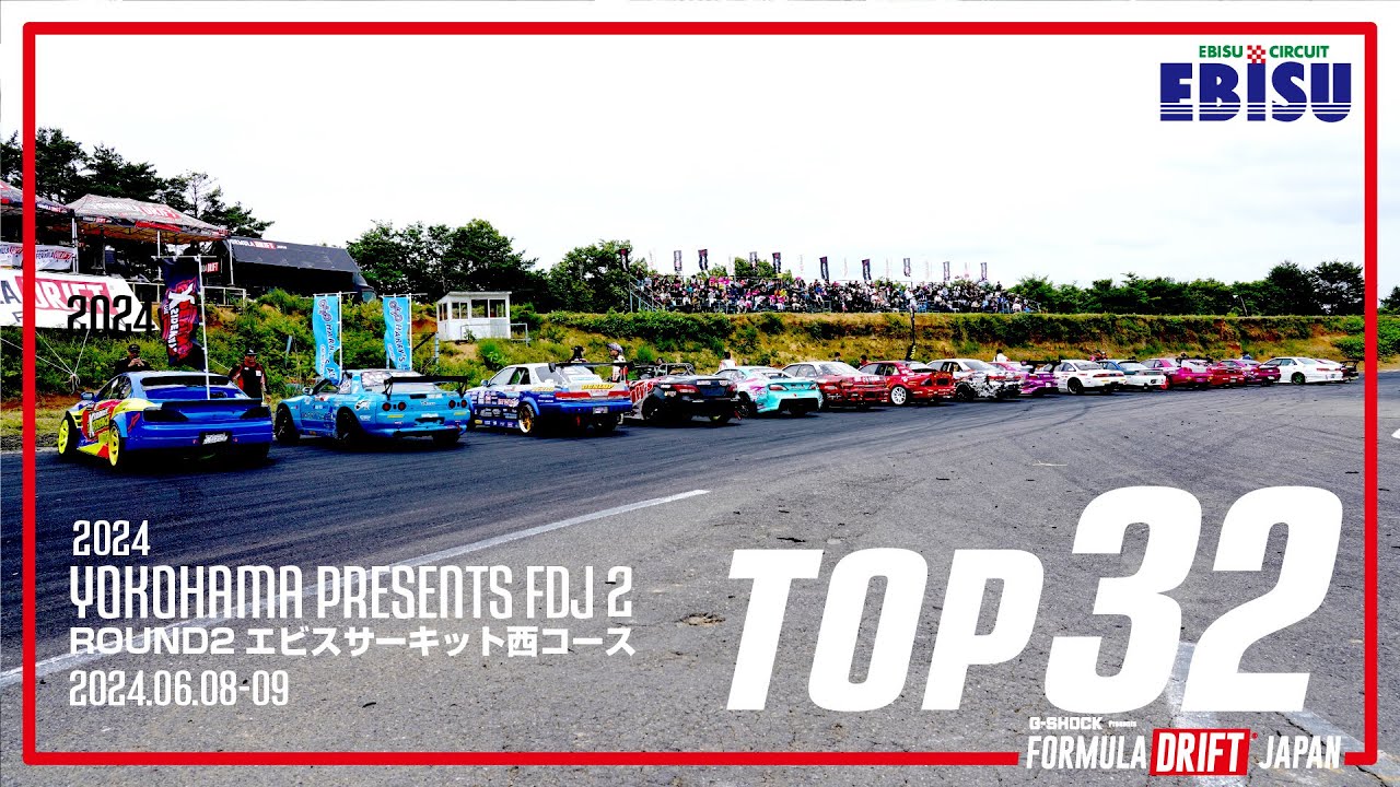 2024 FDJ2 Round 2 TOP 32