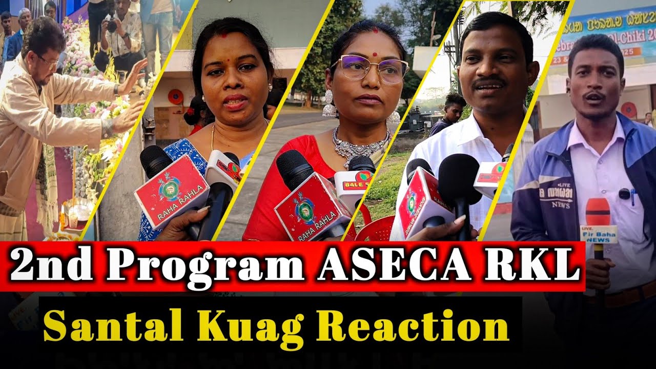 2nd Santali Program BO ASECA Rourkela |Santal Kuli Hapan Ag Reaction @birbahaDigitalNews