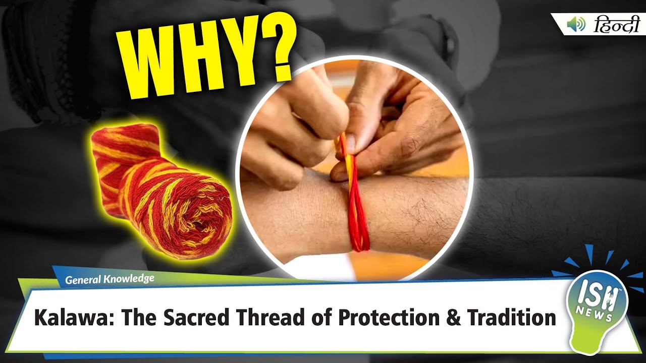 Kalawa: The Sacred Thread of Protection and Tradition | ISH News