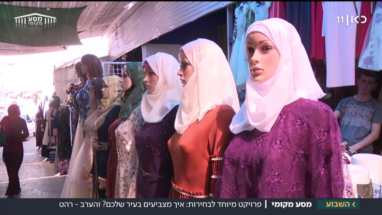 מסע מקומי ברהט: למי יצביעו התושבים?