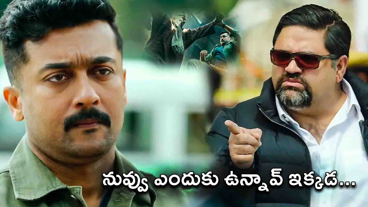 Suriya & Sayyeshaa Super Hit Movie NIA Investigation Scene | Tollywood Multiplex