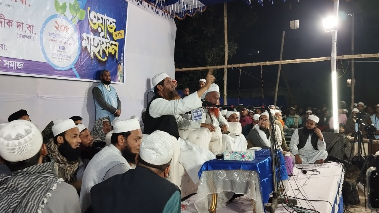 মামুনুল হকের সরাসরি লাইভ ভিডিও | গুরুত্বপূর্ণ বক্তব্য