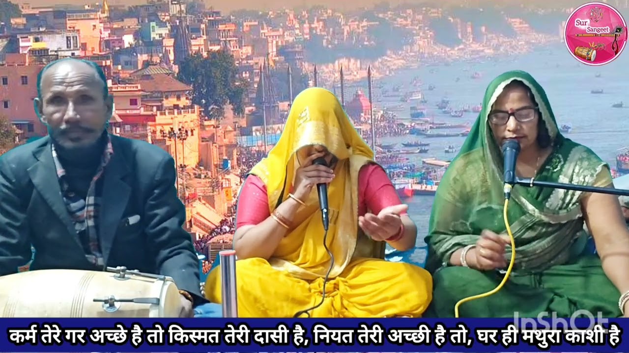 आप सभी को महाशिवरात्रि की बहुत-बहुत शुभकामनाएं🙏🏻बहुत ही जोरदार और धमाकेदार दो भजन हैं सुनिए…