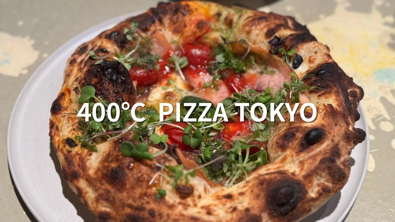 日本一のピザ店 400℃ PIZZA TOKYO