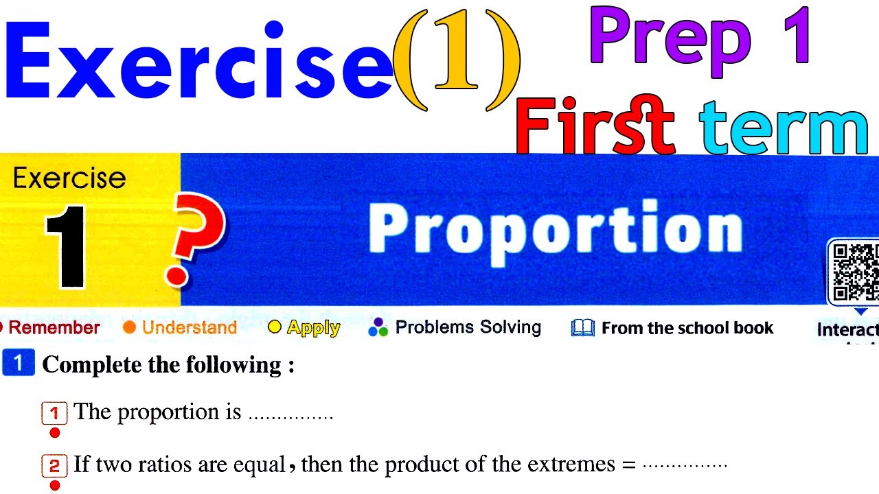 Solving Exercise (1) Proportion  Unit 1 Lesson 1 | prep 1 first term