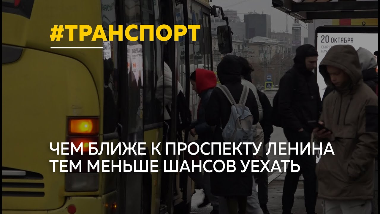 Жители Барнаула ждут транспортный коллапс с наступлением холодов