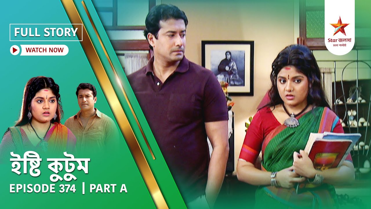 Full Story | Ishti Kutum | Episode 374 | Part A