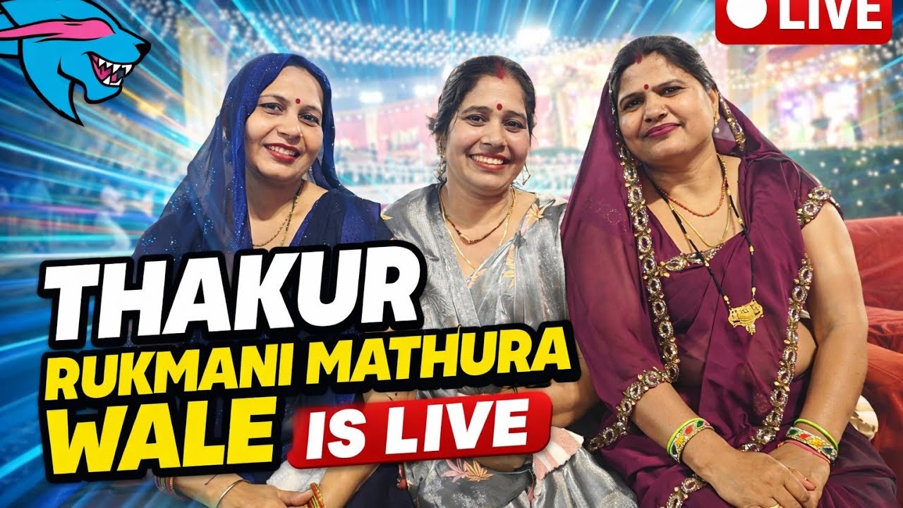 Thakur rukmani Mathura wale is live!