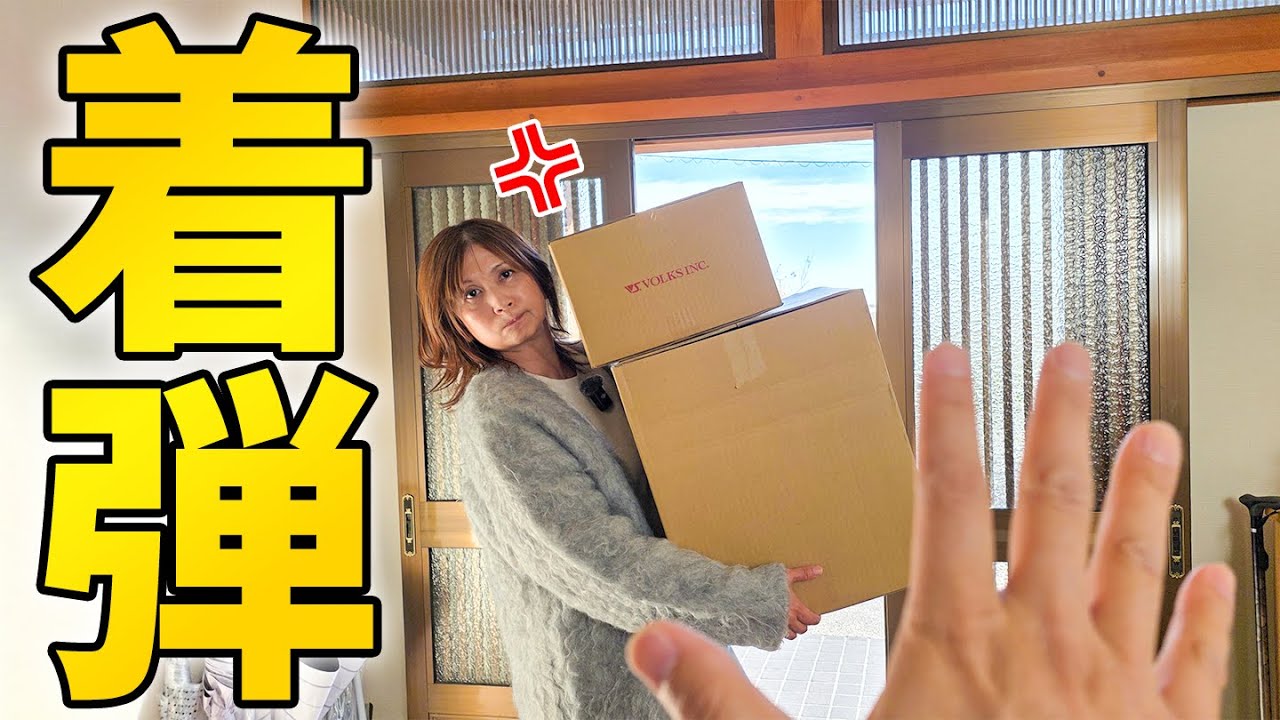 ガンプラ爆買い！新作＆レアキットが大量着弾したので開封していこう！