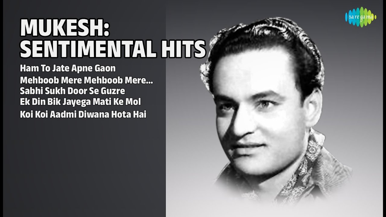 मुकेश के दर्द भरे नगमे | Mukesh Songs | Ham To Jate Apne Gaon