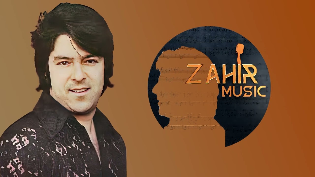 Ahmad Zahir احمد ظاهر Zheela ژیلا - Kaashke  کاشکی کاشکی مرا بخود داشتی