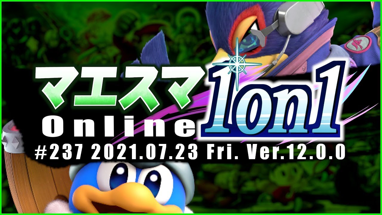 マエスマ1on1#237【#スマブラSP/#マエスマ】ft.へろー,MASA,ゆず,ほむ,ショーリミ,yoko#,きくざかり,ふたりのきわみアー！,ラリックス,and more!【オンライン大会】