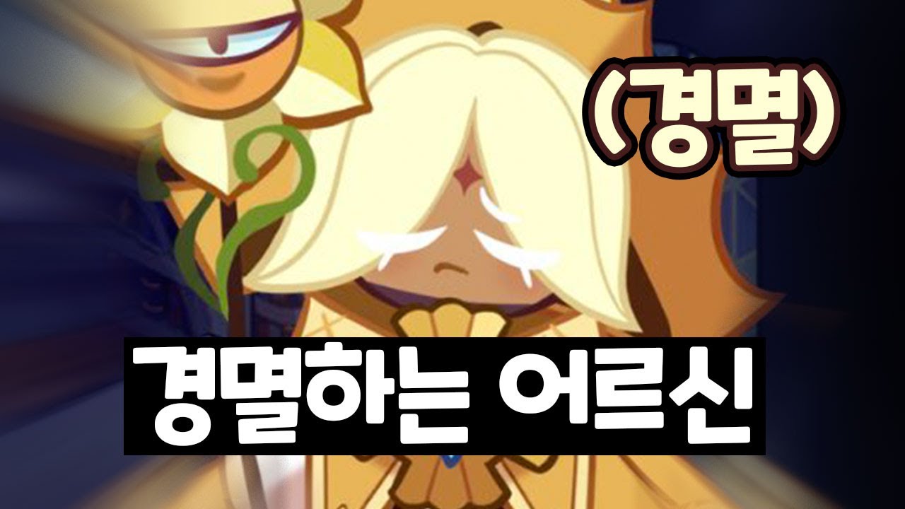 " 퓨바 어르신 이런 모습 처음이야..!💛 "