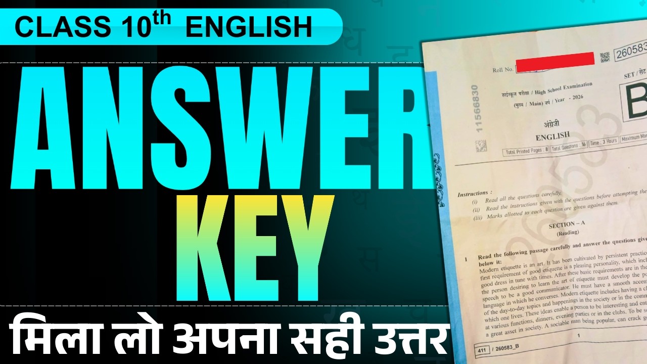 MP Board 10th English Real Question Paper 2026🔥 | Full Solution All Sets (A, B, C, D) ✅