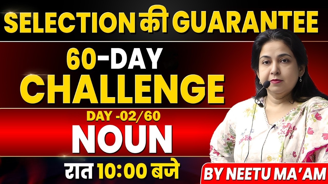 SELECTION की GUARANTEE 🎯 | 60-DAYS CHALLENGE 🔥 DAY -2/60 | By Neetu Mam