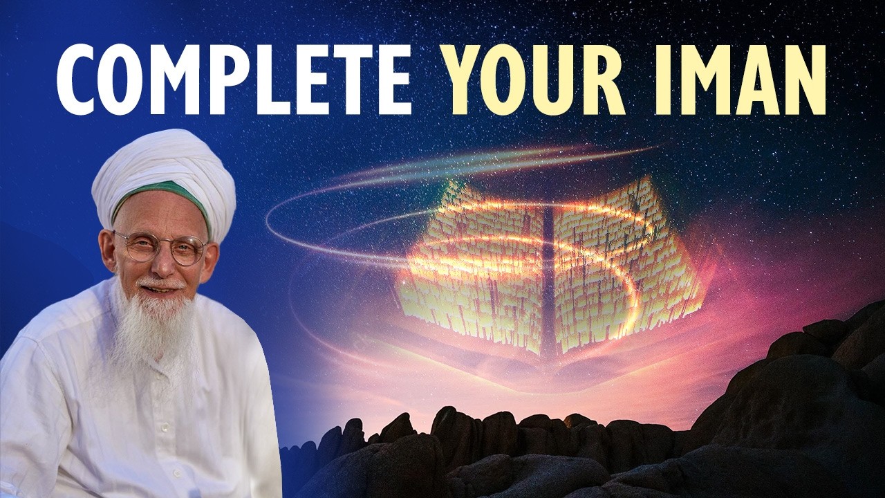 Complete Your Iman