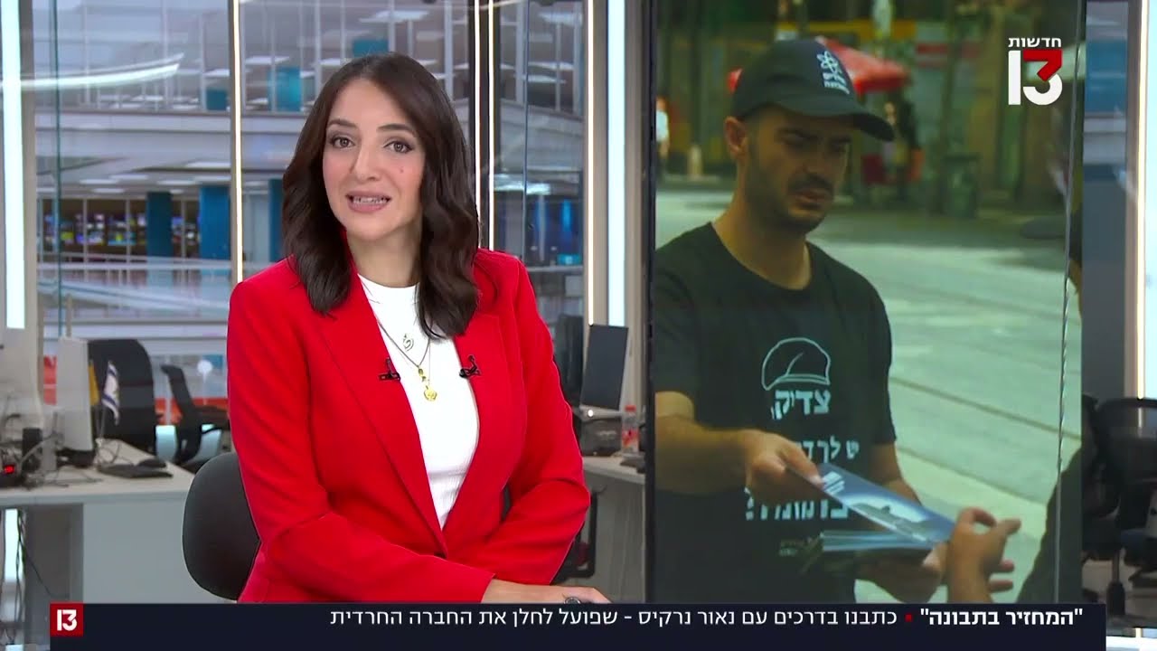 ״למה אותנו מפנים ואת דוכן התפילין לא?״ | בדרכים עם נאור נרקיס | חדשות 13 | 29.8.25 | הכתבה המלאה