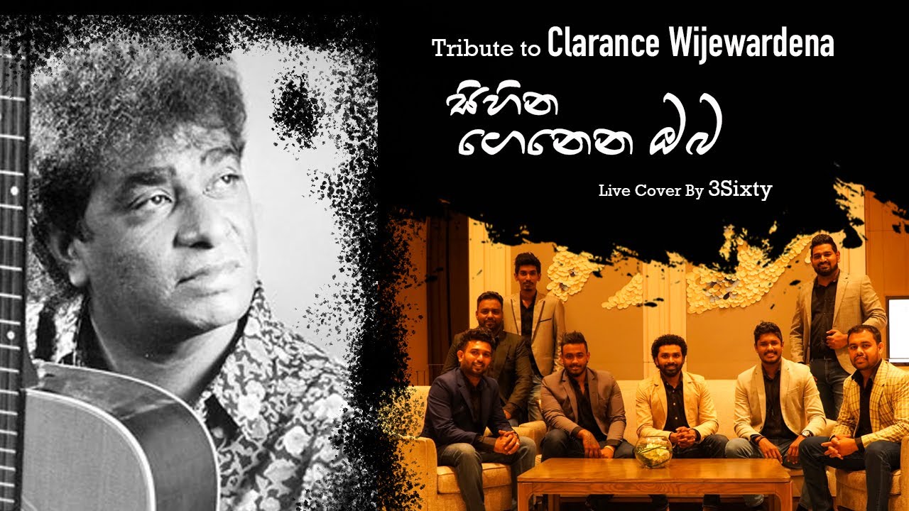 සිහින ගෙනෙන ඔබ | Sihina Genana Oba | Live Cover by 3Sixty