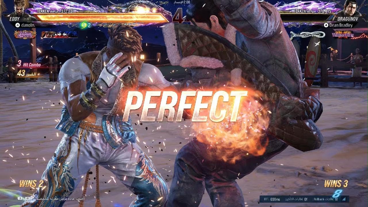 TEKKEN8_20260208182736