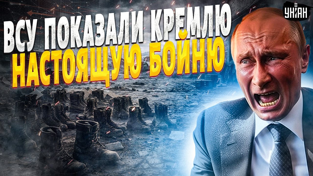 Вот и все: Путин ДОВОЕВАЛСЯ! Кремль скрывает КАТАСТРОФУ. Вот чем  МЯСНЫЕ ШТУРМЫ обернулись для РФ