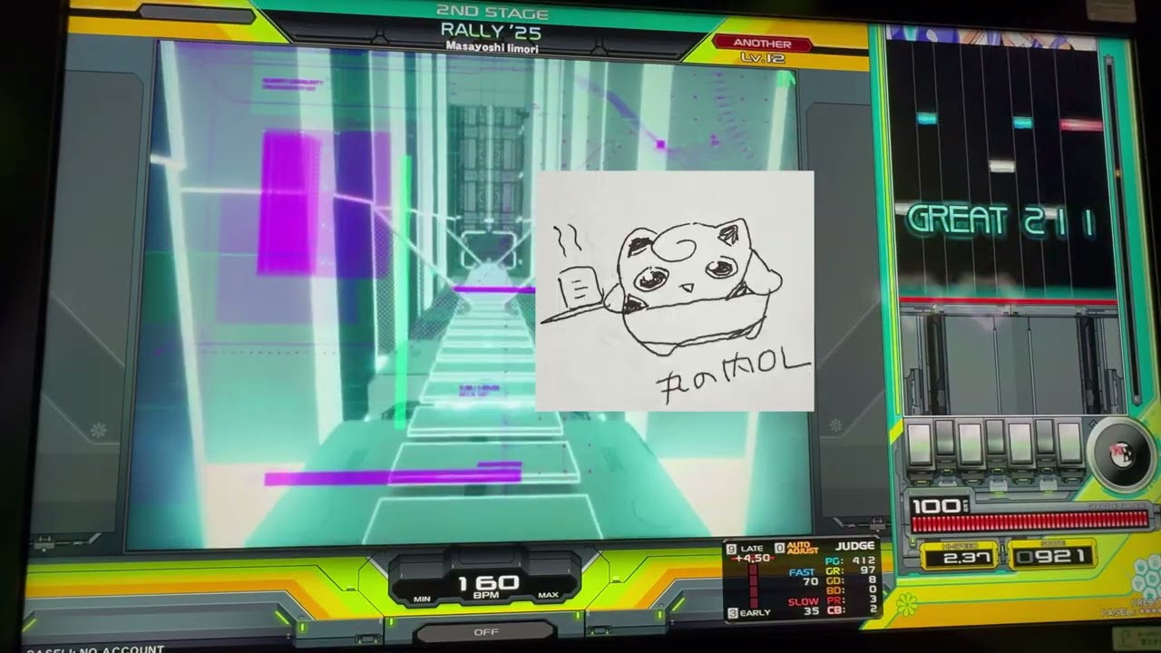 beatmania IIDX 33 Sparkle Shower RALLY '25 SPA 正規 (ロケテスト版)