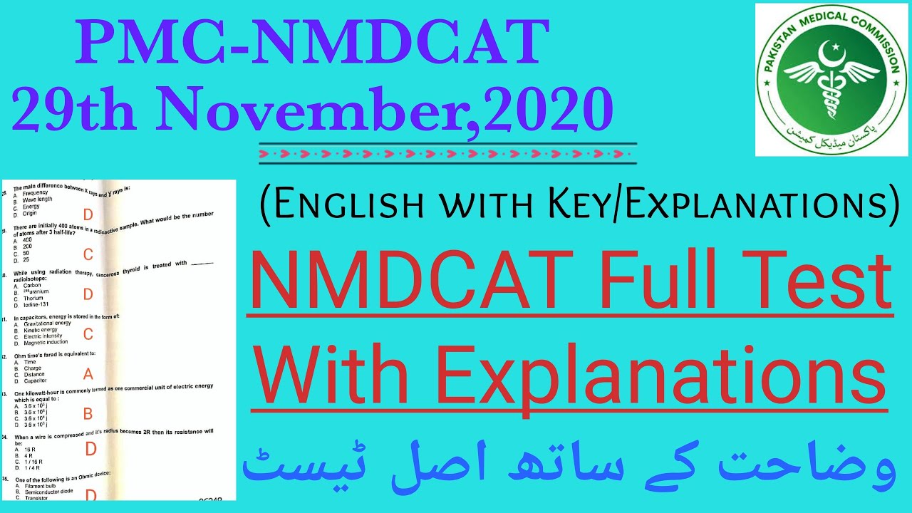 [English] PMC-NMDCAT Full Test with Explanations / PMC-NMDCAT @educationandhappiness