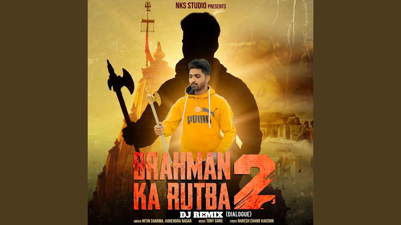 Brahman Ka Rutba 2 Dj Remix (Dialogue)