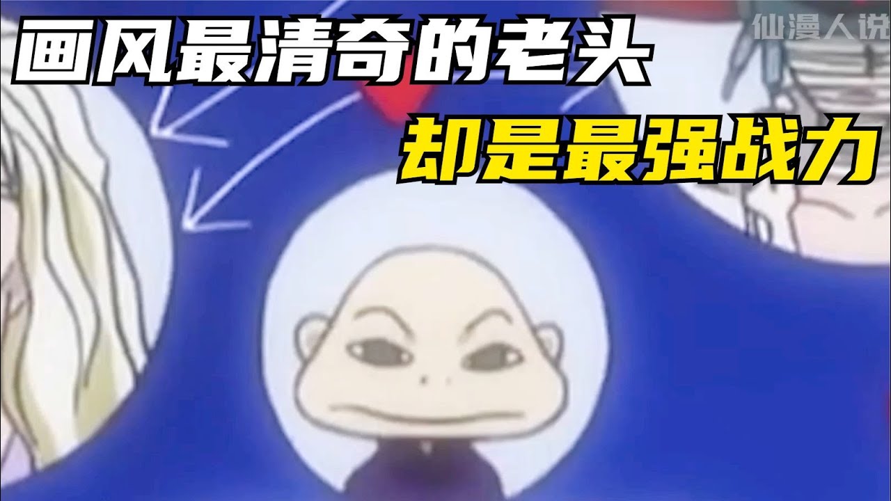 揍敵客家族的三任繼承人介紹，每一任都是極為強大的刺客 #仙漫人說 #解說 #電影解說 #酷拉皮卡 #獵人