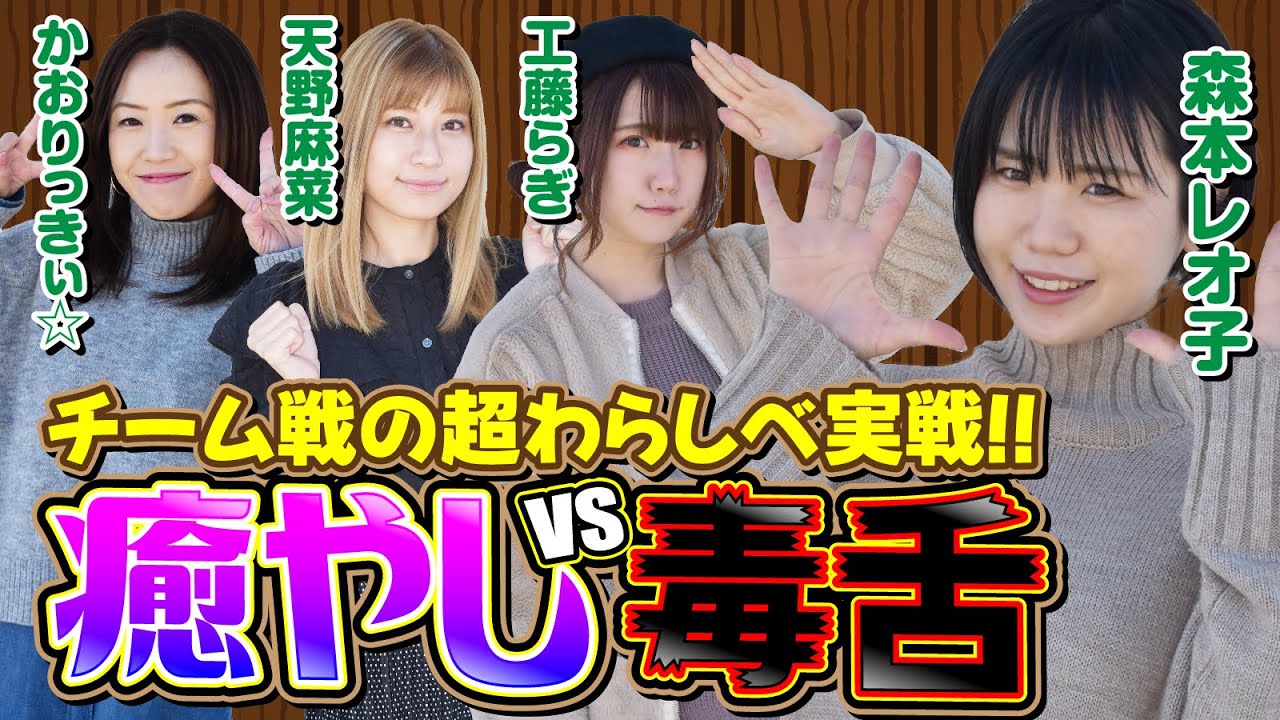 【あなたはどっち派？】超わらしべオールスター☆タッグバトル [パチンコオリジナル実戦術SP編集部]