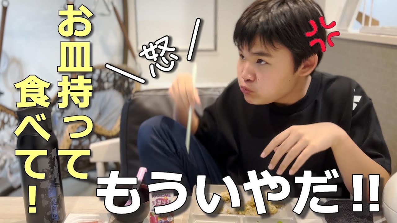 【次のステップへ‼】手で食べる/食べ残し問題を克服するには…【自閉さんとの日常】