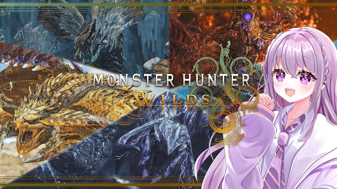 【モンハンワイルズ / 参加型】歴戦祭り🌸４体同時に狩るぞーーーー💪😈⚔️MONSTER HUNTER WILDS【 #家入えと 】