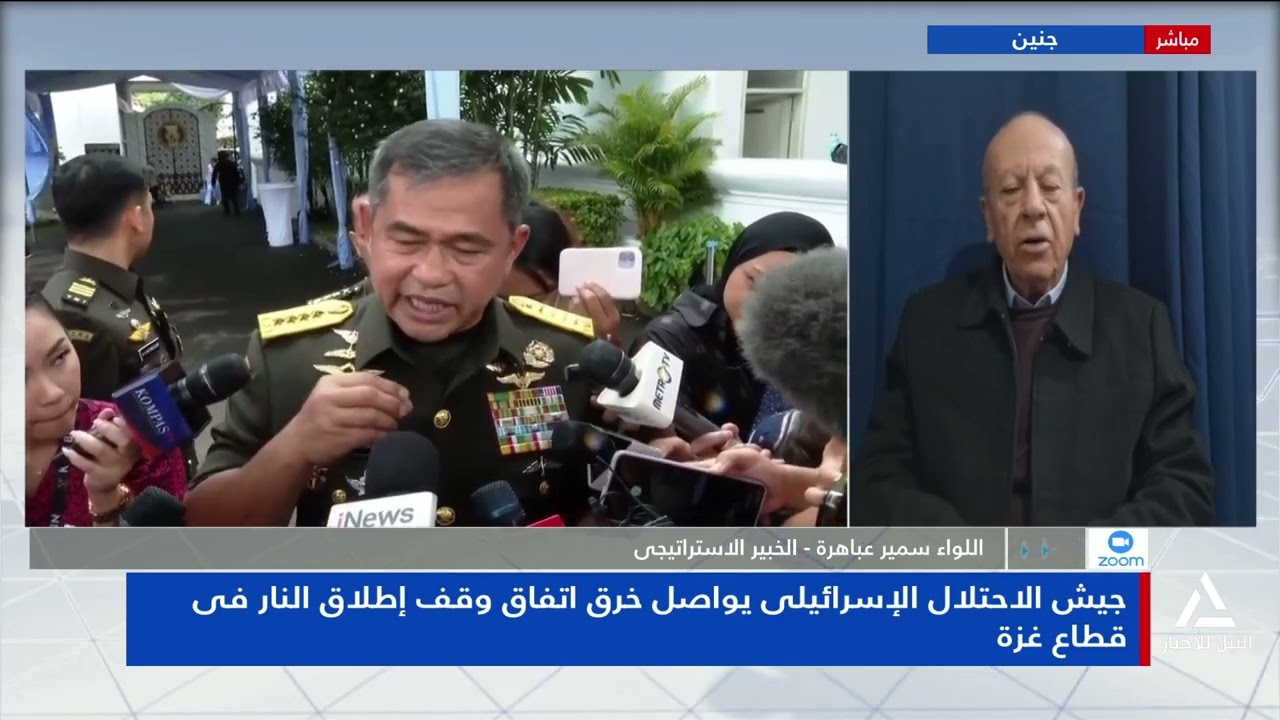 اللواء سمير عباهرة : جيش الاحتلال الإسرائيلى يواصل خرق اتفاق وقف إطلاق النار فى قطاع غزة