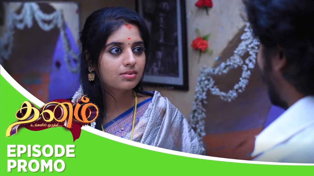Dhanam | Episode Promo | 18th December 2025