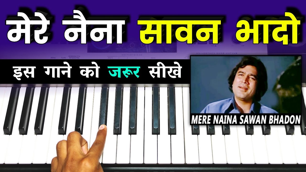 Mere Naina Sawan Bhadon - इस गाने को आसानी से पियानो सीखे | Kishore Kumar | Easy Piano Tutorial