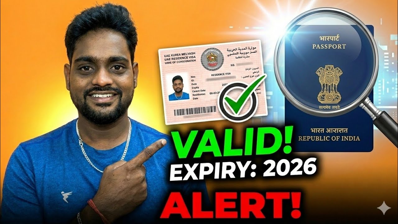 UAE Residency Visa validity check 